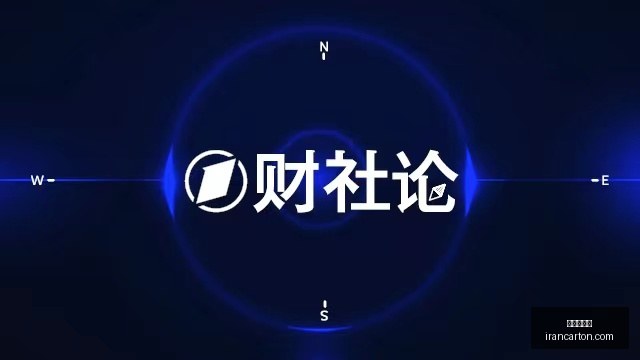 欧战解析,毕尔包主场,对决沙萨基,百家乐路单官网,百家乐路单App下载,百家乐路单网页版,百家乐路单极速登录,百家乐路单全站服务