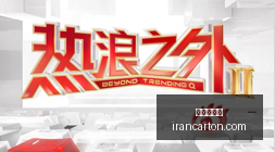 红牛战队新,阵容,春季赛激战,百家乐路单官网,百家乐路单App下载,百家乐路单网页版,百家乐路单极速登录,百家乐路单全站服务