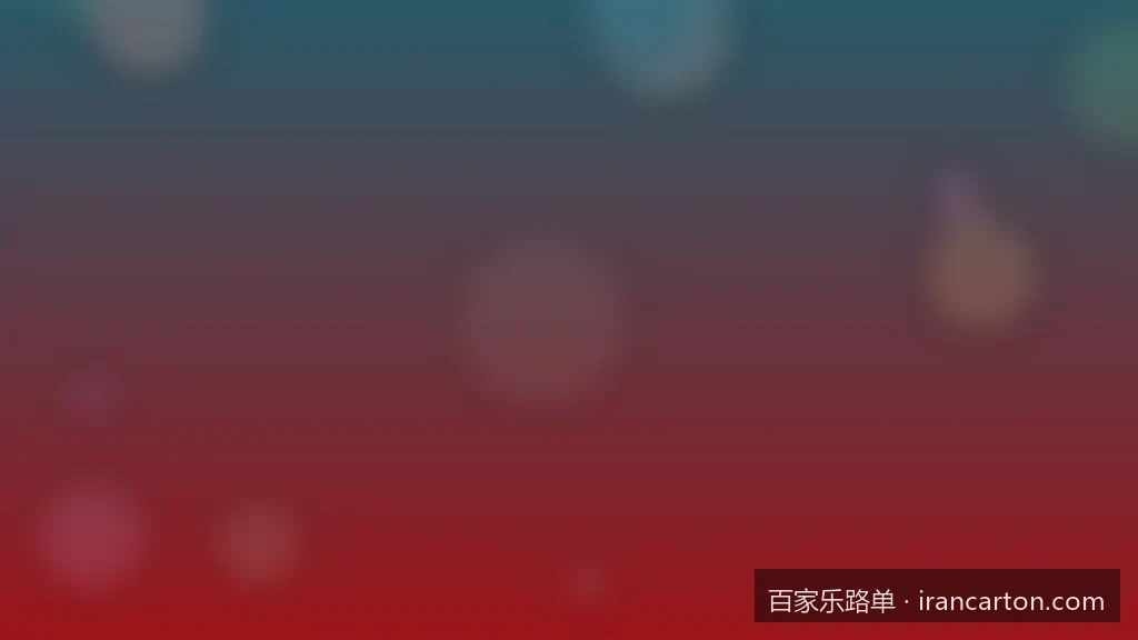 如何利用百家乐下三路提升分析效率？深度看路技巧解析